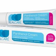 Panthenol Cream