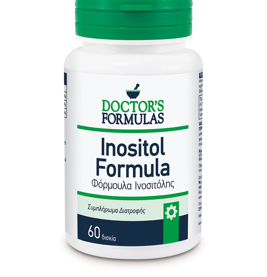 Inositol Formula Συμπλήρωμα Διατροφής, Φόρμουλα Ινοσιτόλης