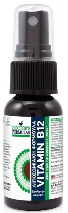 Doctor's Formulas Λιποσωμιακή Φόρμουλα VITAMIN B12 Spray 30m