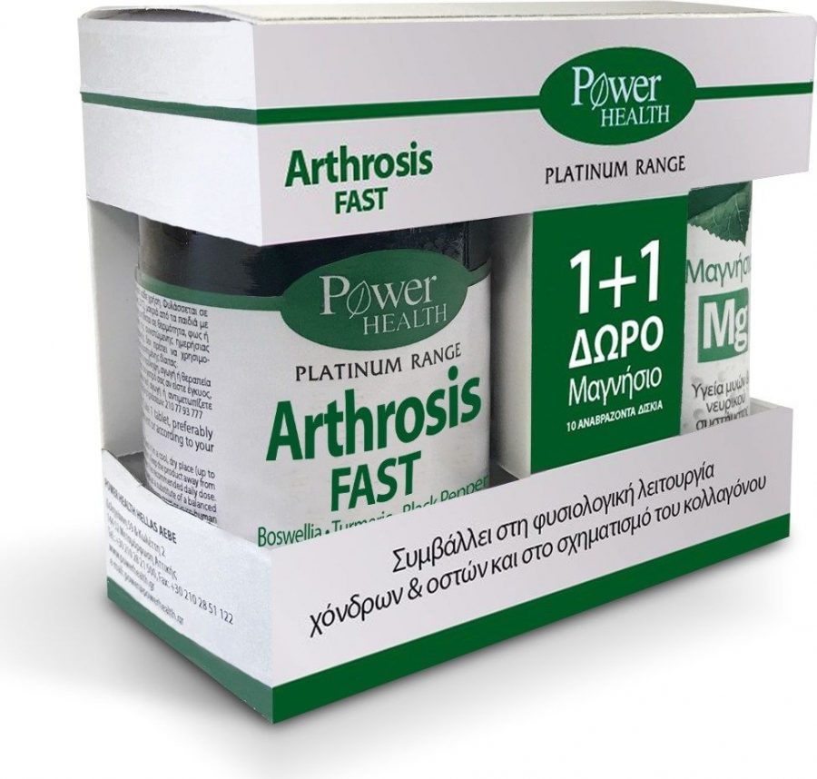 Power Health Classics Platinum Range Arthrosis Fast 20s + Magnesium