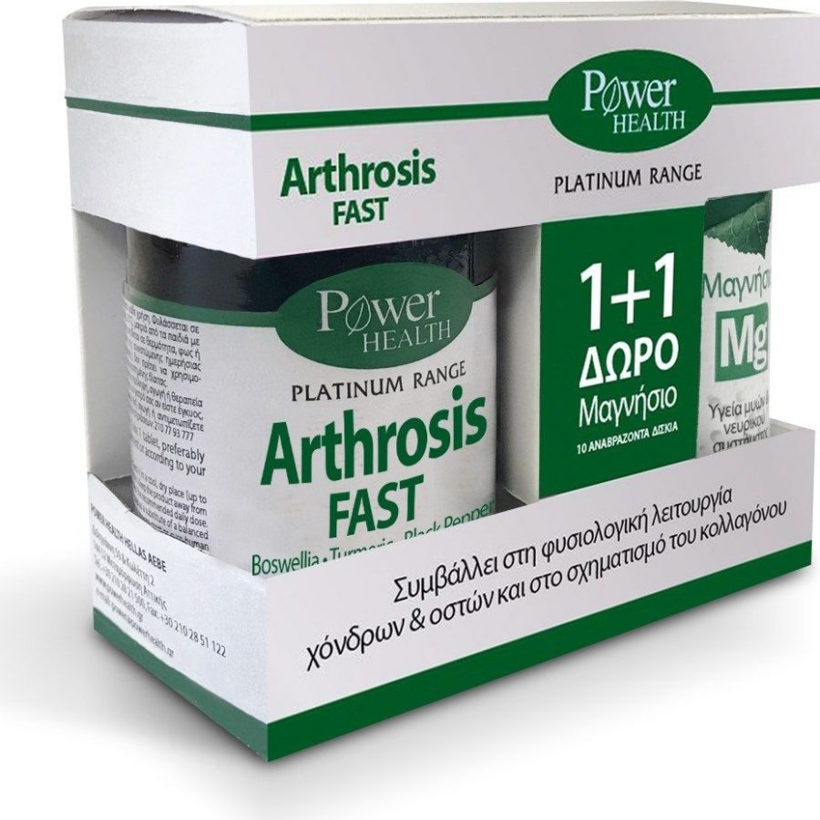 Power Health Classics Platinum Range Arthrosis Fast 20s + Magnesium