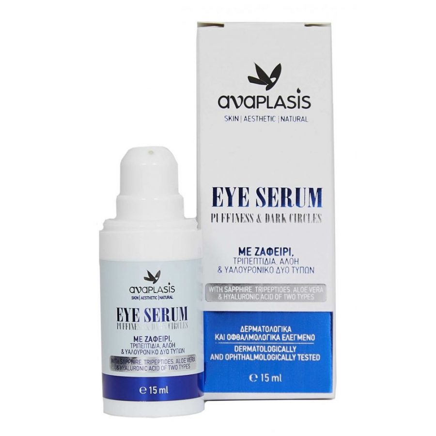 Ανάplasis ,Eye Serum Puffiness & Dark Circles Με Ζαφείρι, Τριπεπτίδια, Αλόη & Υαλουρονικό Δύο Τύπων 15 ml