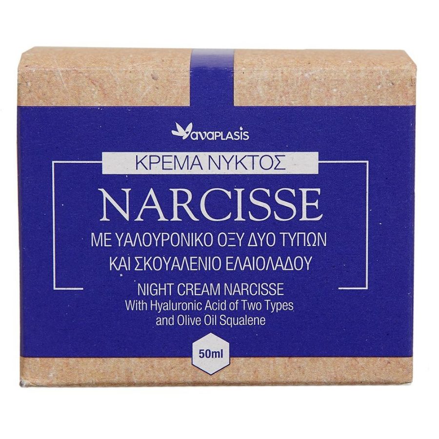 Anapalsis Κρέμα Νυκτός Narcisse Με Υαλουρονικό Οξύ 50ml