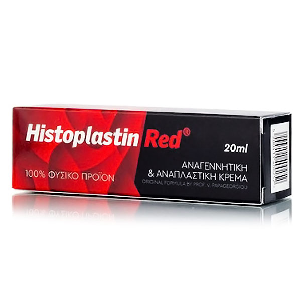 Heremco Histoplastin Red 20ml