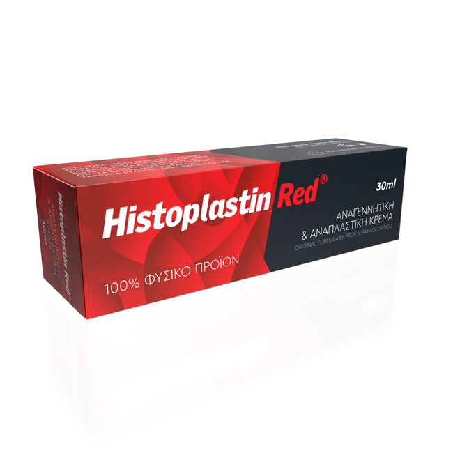 Histoplastin Red 30ml