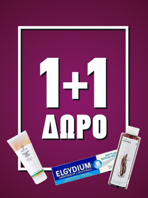Garden of Panthenols Cleansing Black Oil Καθαριστικό Προσώπου για Λιπαρά Δέρματα με Τάση Ακμής 150ml