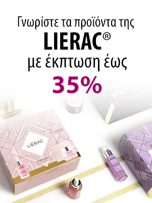 Lierac Supra Radiance Cream Night 50ml