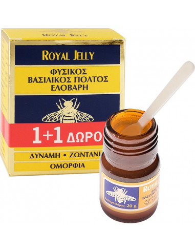 ΕΛΟΒΑΡΗ - Βασιλικός Πολτός 1+1 ΔΩΡΟ - (20g+20g)