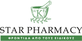 Star Pharmacy - Φαρμακεία Κοκοκιός Κωνσταντίνος & ΣΙΑ ΟΕ