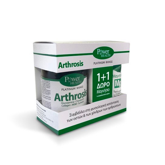 Power Health Classics Platinum Range Arthrosis Συμπλήρωμα Διατροφής 30 Tabs + Δώρο Μαγνήσιο Mg 10 Eff Δισκία