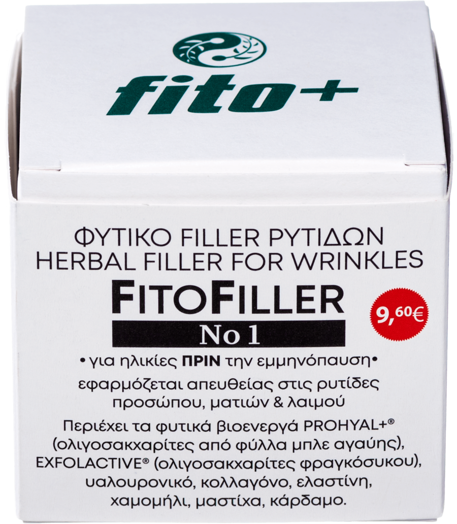 Fito+ Φυτικός ορός (filler) προσώπου, ματιών & λαιμού FITOFILLER Νο 1 (10ml)
