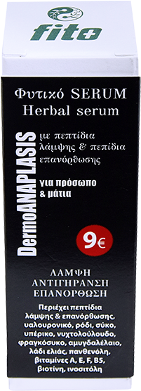 Fito+ Φυτικό serum προσώπου & ματιών DermoANAPLASIS (30)