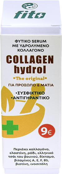 Fito+ Φυτικό serum προσώπου & ματιών COLLAGEN hydrol (30ml)