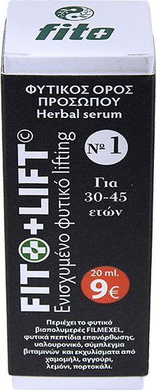 Fito + Φυτικός ορός προσώπου FITO+LIFT No 1 ΕΝΙΣΧΥΜΕΝΟ ΦΥΤΙΚΟ LIFTING & BOTOX ΜΑΖΙ.