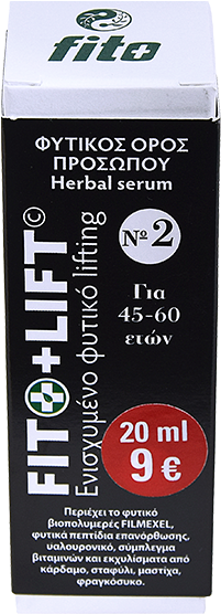 Fito+ Φυτικός ορός προσώπου FITO+LIFT No 2 ΕΝΙΣΧΥΜΕΝΟ ΦΥΤΙΚΟ LIFTING & BOTOX ΜΑΖΙ