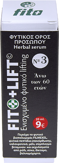 Fito+ Φυτικός ορός προσώπου FITO+LIFT No 3 ΕΝΙΣΧΥΜΕΝΟ ΦΥΤΙΚΟ LIFTING & BOTOX ΜΑΖΙ