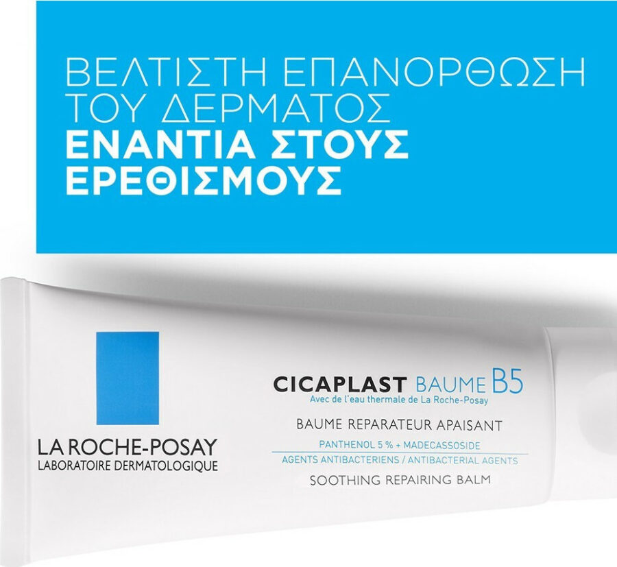 LA ROCHE POSAY CICAPLAST BAUME B5 100ml