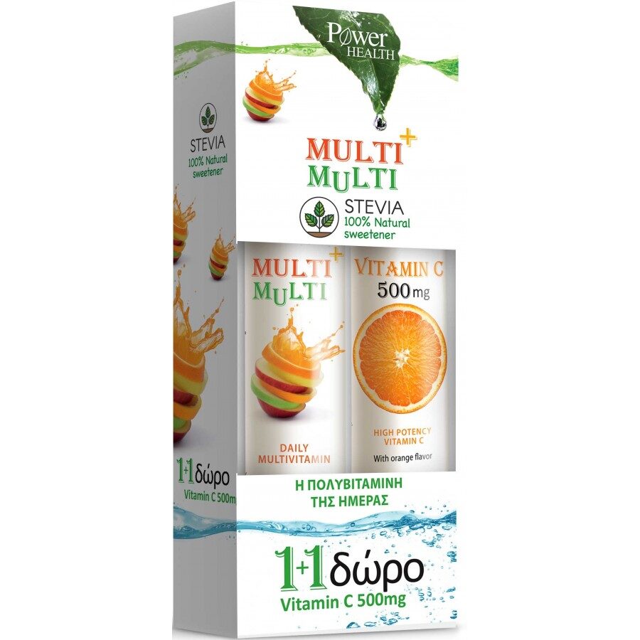 Power Health 1+1 ΔΩΡΟ με Multi + Multi με Στέβια