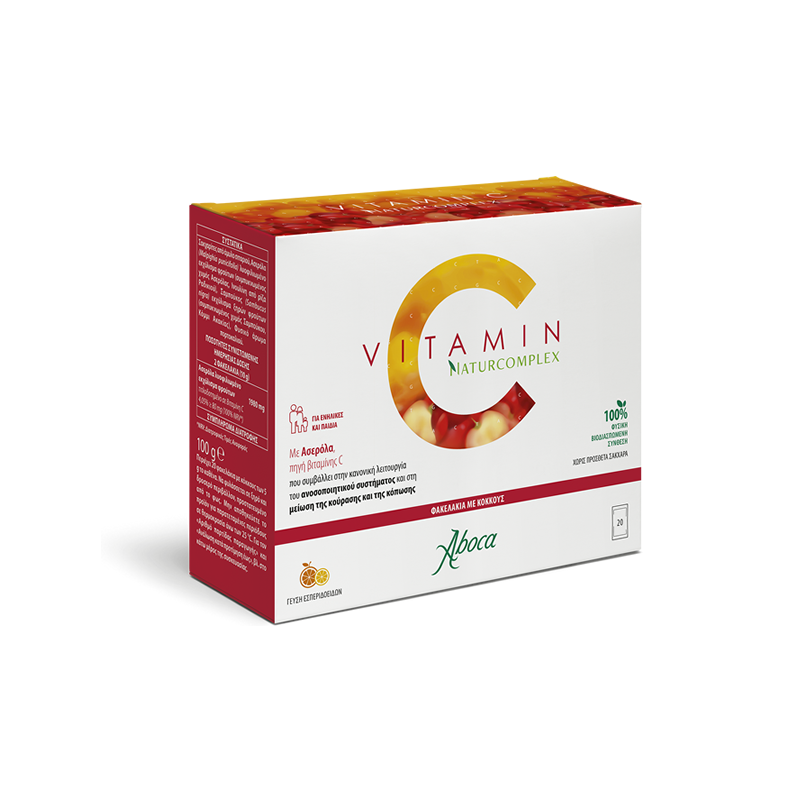 VITAMIN C NATURCOMPLEX Συμπλήρωμα με Ασερόλα Γεύση Εσπεριδοειδών 20 φακελάκια με κόκκους