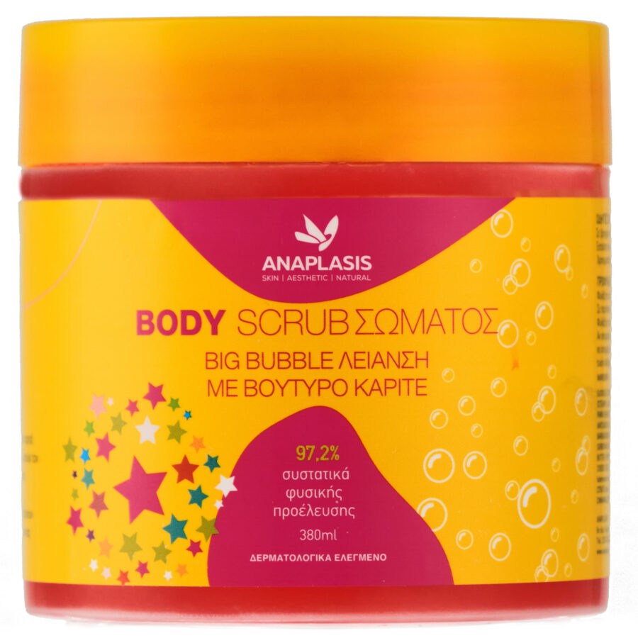 Anaplasis Body Scrub Σώματος BIG BUBBLE – Λείανση με Βούτυρο Kαριτέ 380ml