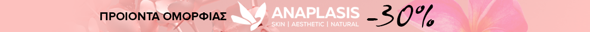 Topmost Banner - Star Pharmacy