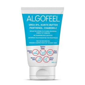 ErgoPharm Algofeel Urea 8% Karite Butter Κρέμα για τα Ξηρά-Σκασμένα Σημεία, 125ml