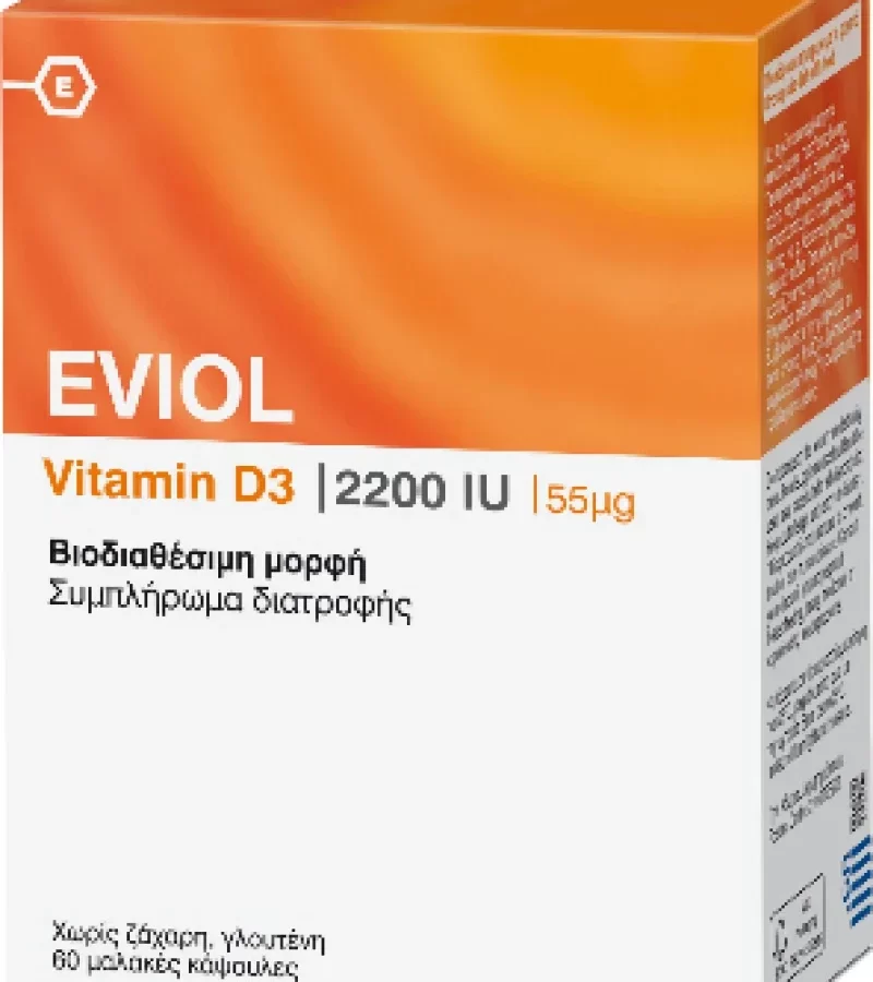 Eviol Vitamin D3 2200IU 55μg 60 soft caps