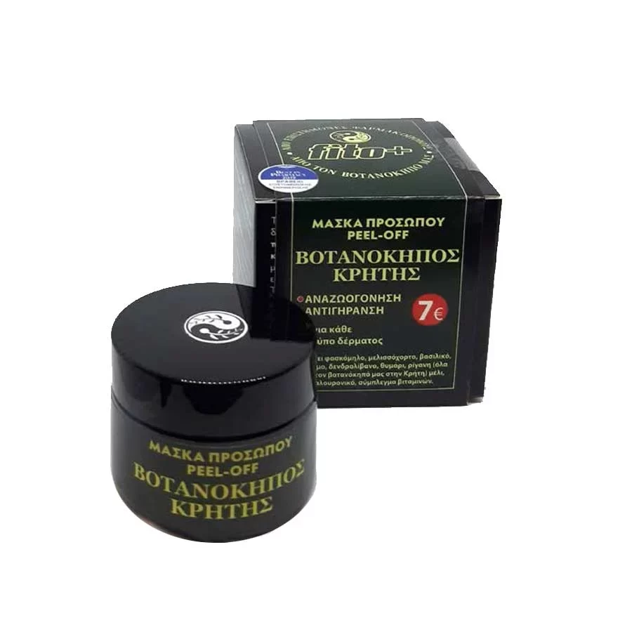 Fito+ Μάσκα Προσώπου Peel Off – Βοτανόκηπος Κρήτης 50ml