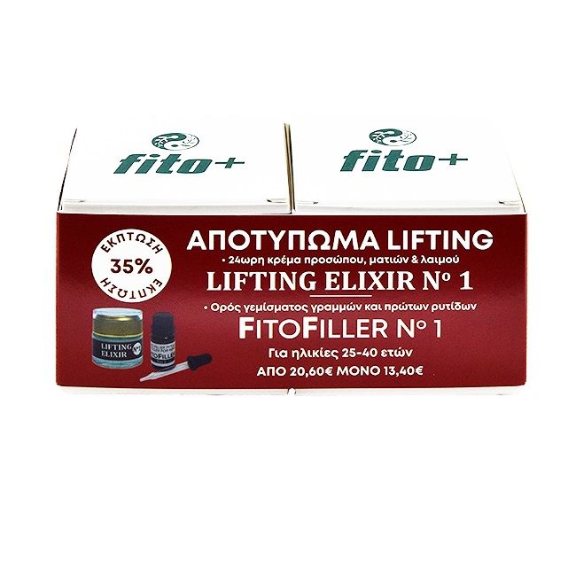 Fito Lifting Elixir SET 24ωρη Κρέμα Προσώπου Ματιών & Λαιμού Νο1 50ml & Fitofiller No1