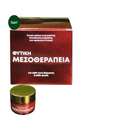 Fito+ Φυτική Μεσοθεραπεία 24ωρη κρέμα προσώπου ενισχυμένης διείσδυσης & δράσης 50ml