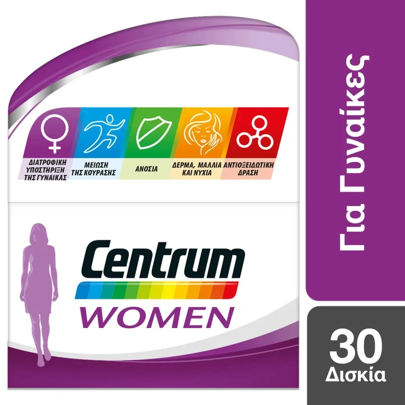 Centrum Women Complete form A to Zinc Πολυβιταμίνη που Καλύπτει τις Διατροφικές Ανάγκες της Γυναίκας, 30tabs