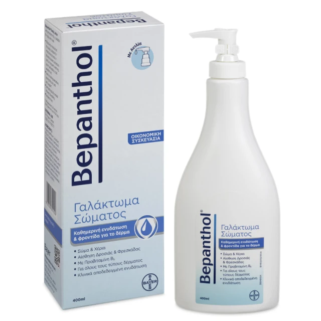 Bepanthol Γαλάκτωμα Σώματος Με Αντλία 400ML