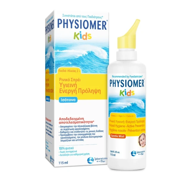 Physiomer Kids Αποσυμφορητικό Ισότονο Διάλυμα Ρινικού Καθαρισμού 115ml