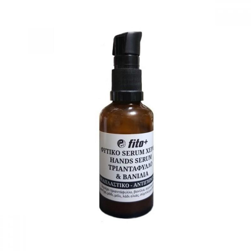 Fito Φυτικό Serum Χεριών Τριαντάφυλλο & Βανίλια Αναπλαστικό, Αντιγηραντικό 50ml