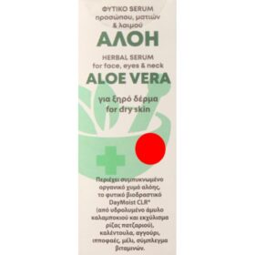 Fito+ Aloe vera Serum Προσώπου, Λαιμού & Ματιών 30ml