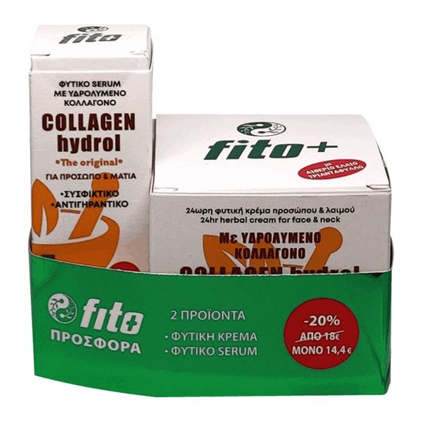 Fito+ PROMO PACK Collagen Hydrol 24ωρη Φυτική Κρέμα Προσώπου 50ml & Φυτικό Serum Προσώπου & Ματιών 30ml.