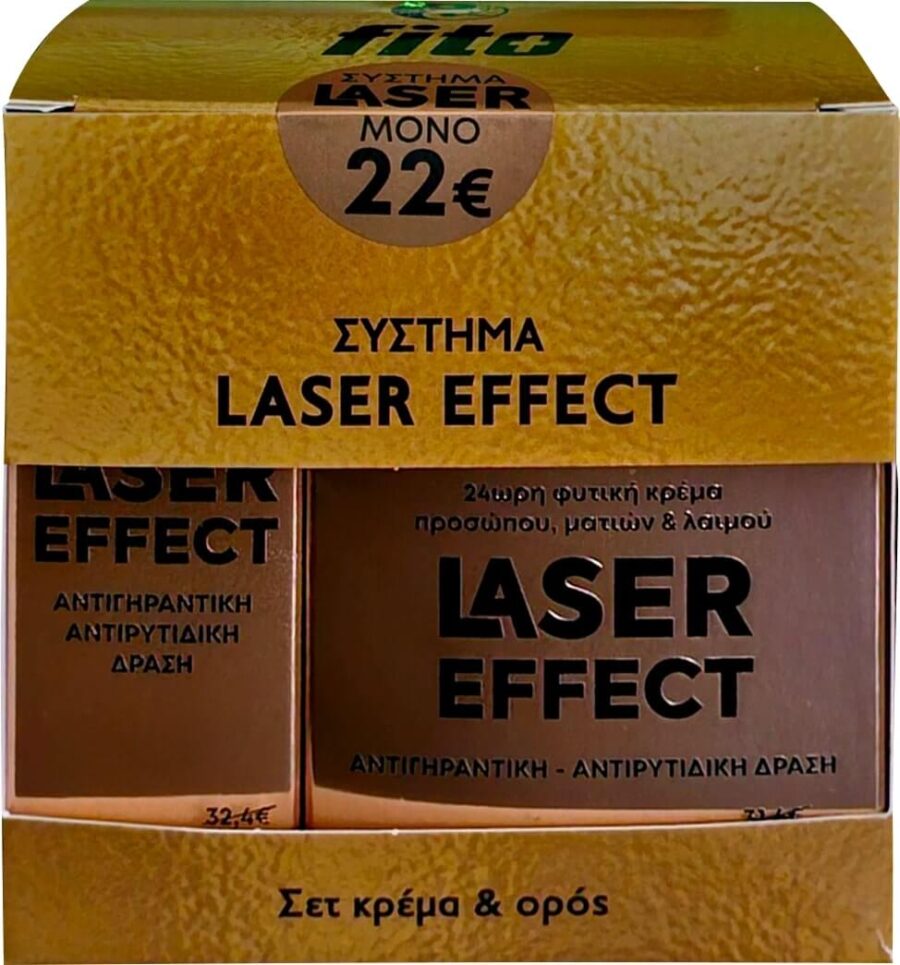 Fito PROMO PACK Σύστημα Laser Effect με Laser Effect 24ωρη Φυτική Κρέμα Προσώπου, Ματιών, Λαιμού 50ml & Laser Effect Serum 30ml
