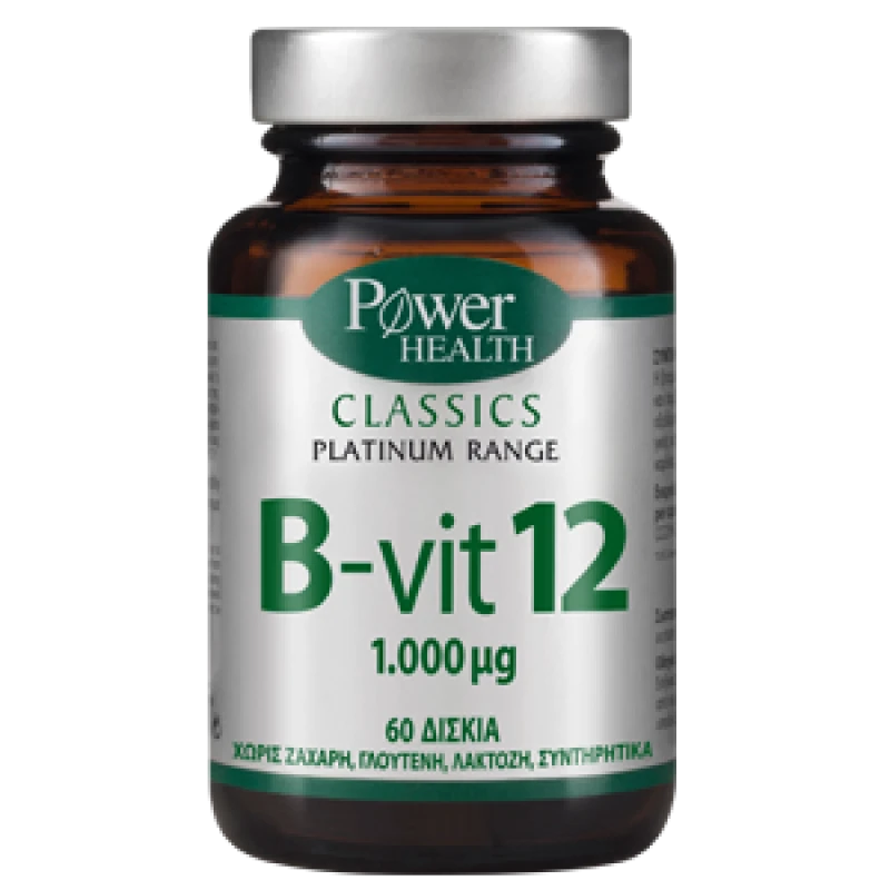 Power Health Classics Platinum B - Vit 12 1000μg 60 tabs