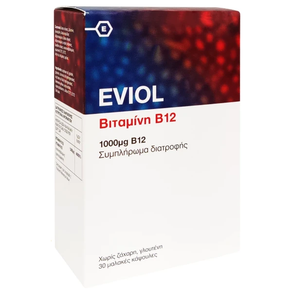 Eviol Vitamin B12 Συμπλήρωμα Διατροφής Βιταμίνης Β12 1000mg, 30soft gels