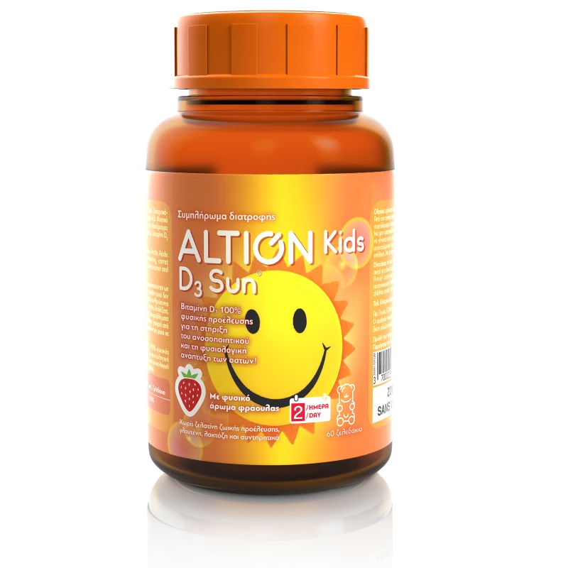 Altion Kids D3 Sun 60 Ζελεδάκια