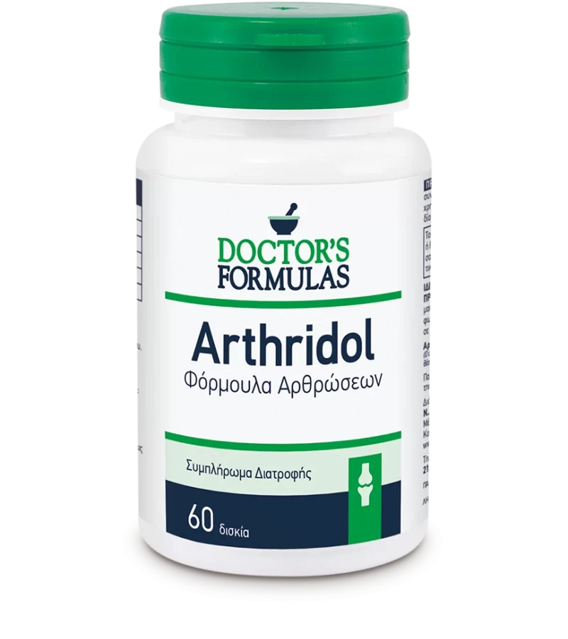 Doctor's Formulas Arthridol - Φόρμουλα Αρθρώσεων 60 δισκία