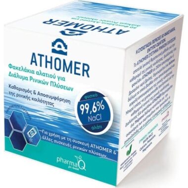 Pharma Q Athomer Φακελάκια Αλατιού για Διάλυμα Ρινικών Πλύσεων, 2,5gr x 50τεμ